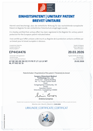 European unitary patent certificate